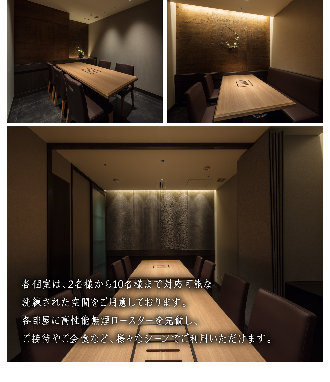 北大路からのご案内