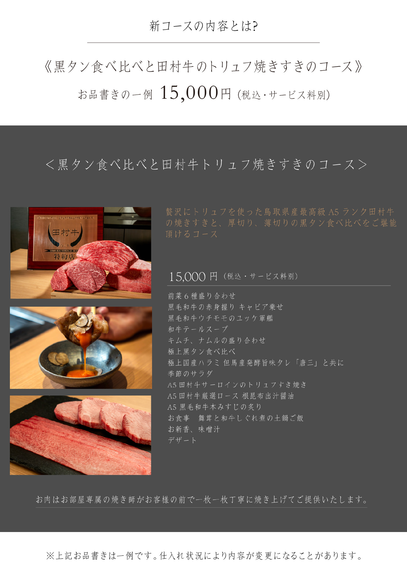 北大路からのご案内