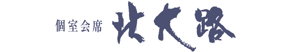 大東企業株式会社