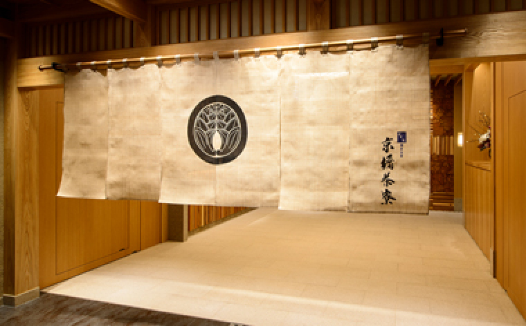 個室会席　北大路京橋茶寮